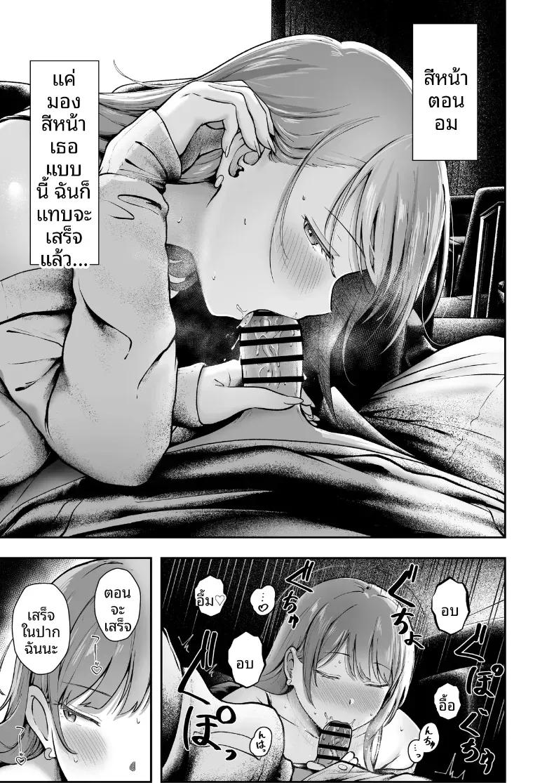 Doujin-Lc- อ่าน โดจิน มังฮวา เกาหลี ญี่ปุ่น จีน แปลไทย เป็นผู้ดูแลหออยู่ดีๆก็โดนสาวชวนเข้าห้องซะแล้ว [Nekomimi to Kuro Mask (cielo)] Joshiryou Kanrinin no Boku wa Gal Ryousei ni Furimawasarete masu ตอนที่ 1 2 3 4 5 6 7 8 9 10 11 12 13 14 ฟรี ไม่มีโฆษณา อ่าน โดจิน Manhwa เกาหลี ญี่ปุ่น จีน เรามีครบ คัดมาให้เน้นๆ โดจิน 18+ รับประกันความฟินโดย  Doujin Lc