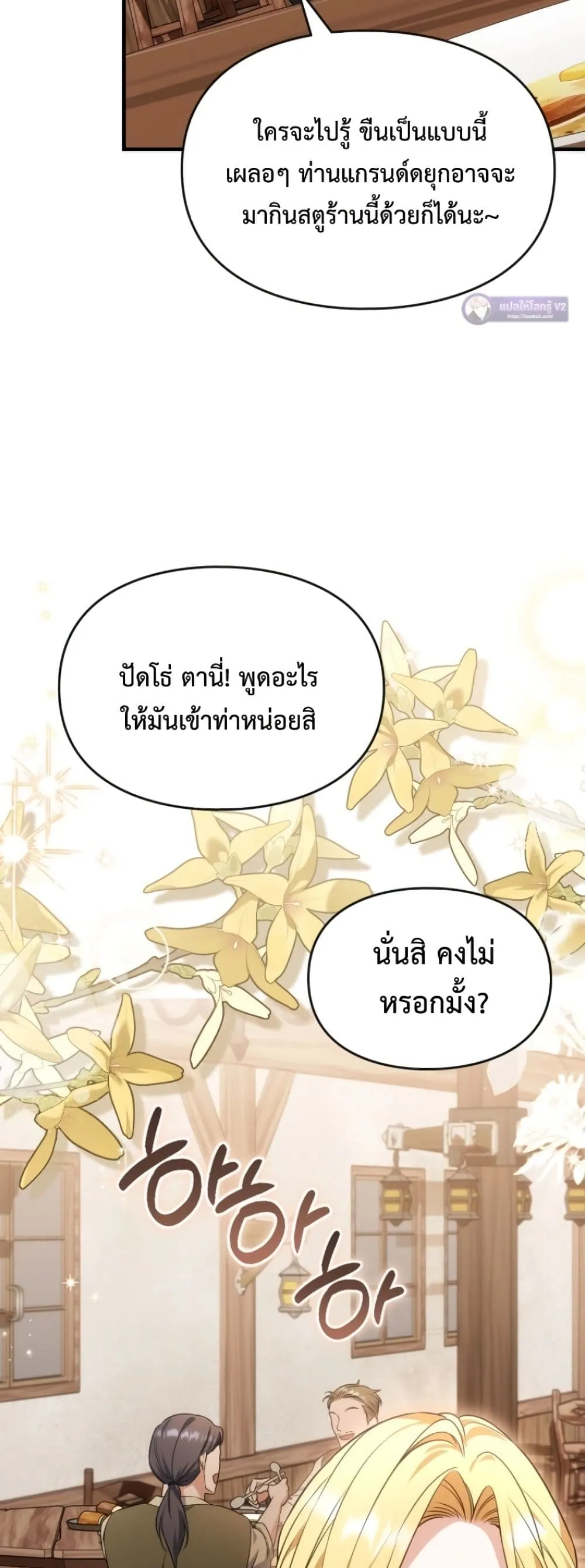 Manga-lc-com อ่านมังงะ อ่านการ์ตูน ออนไลน์ ฟรี Time Healer Ceres ตอนที่ 1 2 3 4 5 6 7 8 9 10 11 12 13 14 ฟรี ไม่มีโฆษณา Manga-lc - อ่าน มังงะ อ่าน การ์ตูน ออนไลน์ อ่านมังงะ ฟรี