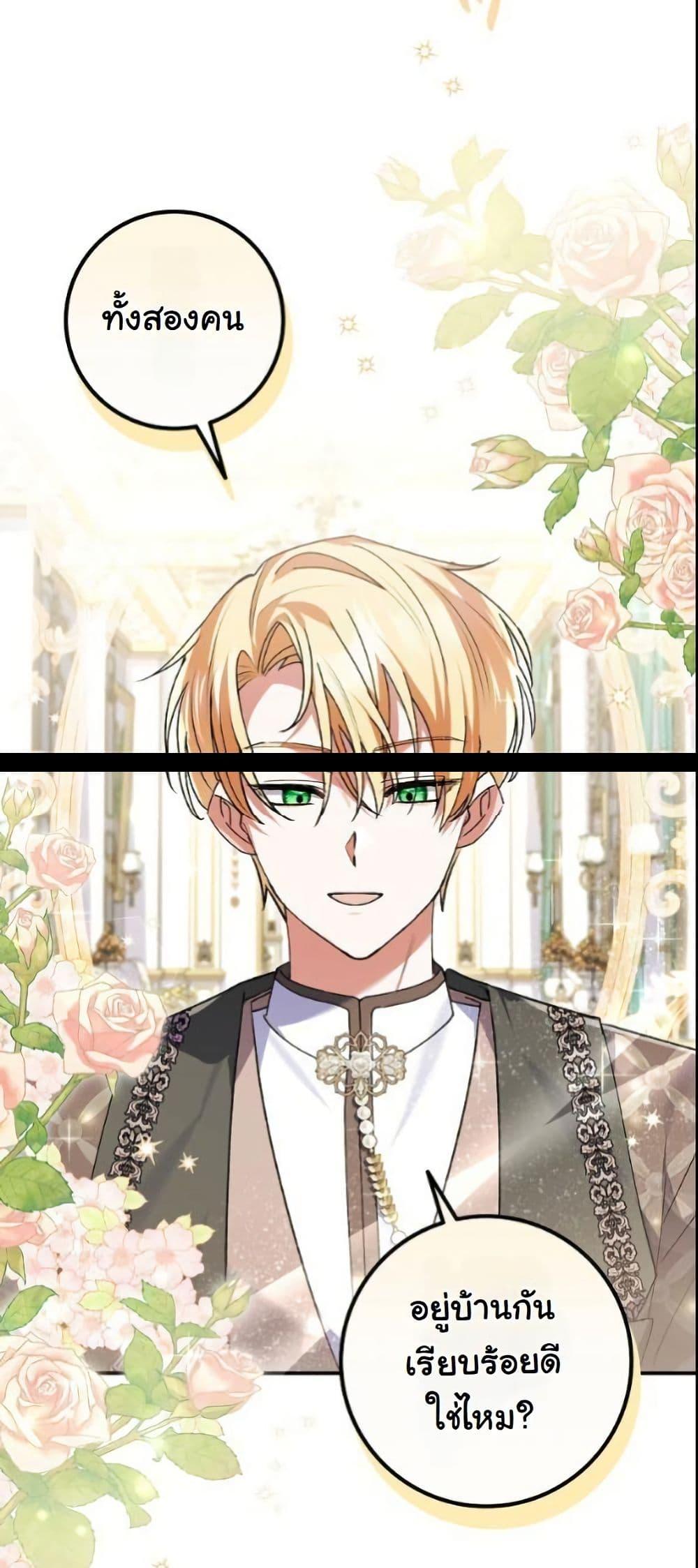 Manga-lc-com อ่านมังงะ อ่านการ์ตูน ออนไลน์ ฟรี I Became a Human’s Daughter ตอนที่ 1 2 3 4 5 6 7 8 9 10 11 12 13 14 ฟรี ไม่มีโฆษณา Manga-lc - อ่าน มังงะ อ่าน การ์ตูน ออนไลน์ อ่านมังงะ ฟรี