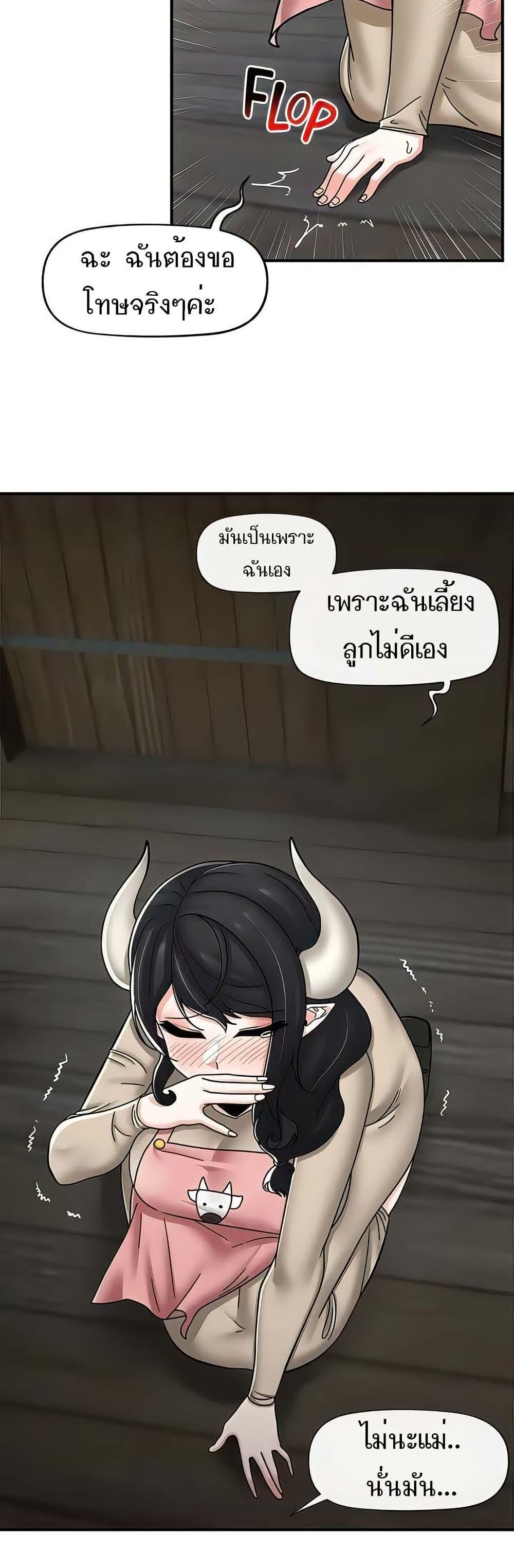 Doujin-Lc- อ่าน โดจิน มังฮวา เกาหลี ญี่ปุ่น จีน แปลไทย Absolute Hypnosis ตอนที่ 1 2 3 4 5 6 7 8 9 10 11 12 13 14 ฟรี ไม่มีโฆษณา อ่าน โดจิน Manhwa เกาหลี ญี่ปุ่น จีน เรามีครบ คัดมาให้เน้นๆ โดจิน 18+ รับประกันความฟินโดย  Doujin Lc