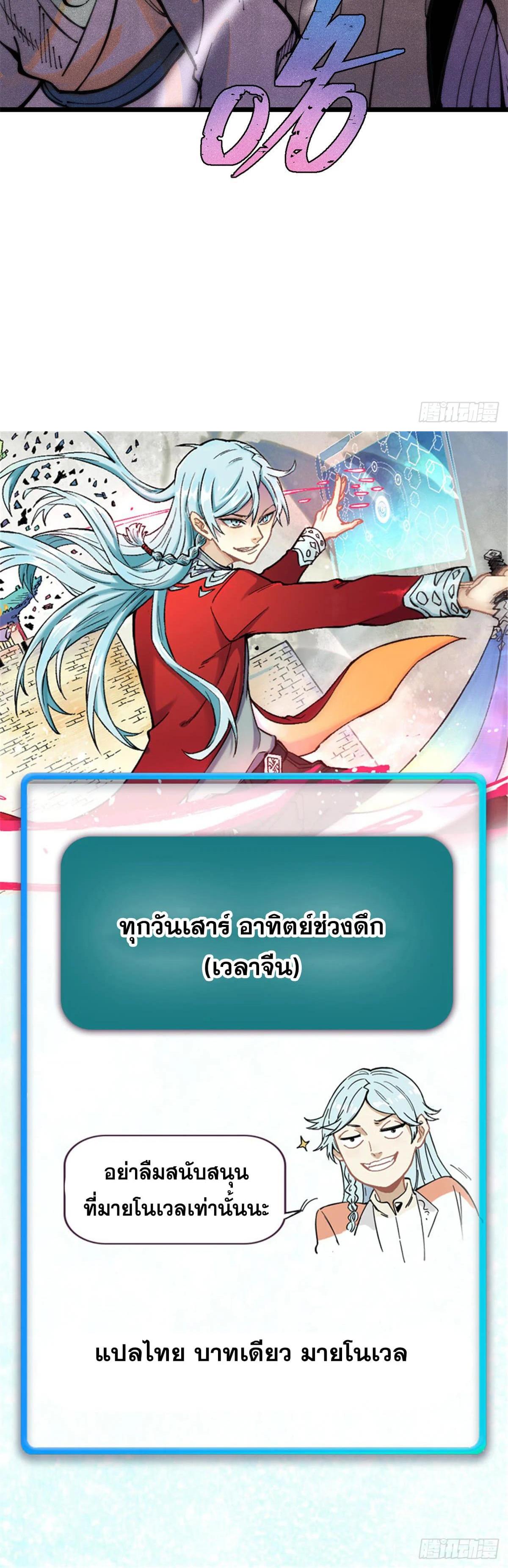 Manga-lc-com อ่านมังงะ อ่านการ์ตูน ออนไลน์ ฟรี All Hail the Sect Leader ตอนที่ 1 2 3 4 5 6 7 8 9 10 11 12 13 14 ฟรี ไม่มีโฆษณา Manga-lc - อ่าน มังงะ อ่าน การ์ตูน ออนไลน์ อ่านมังงะ ฟรี