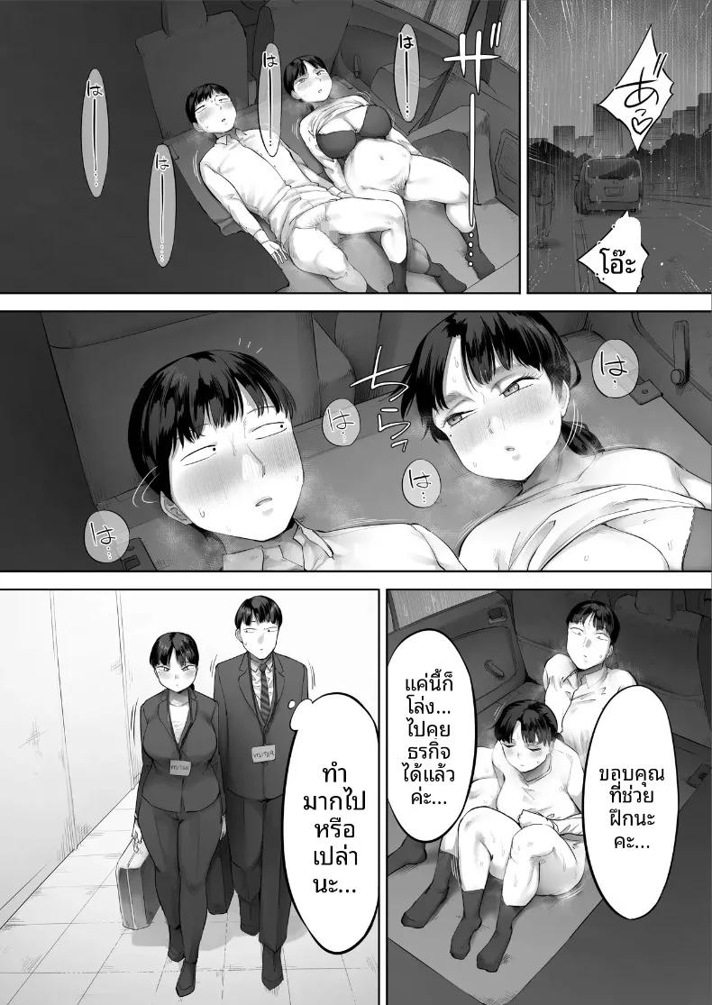 Doujin-Lc- อ่าน โดจิน มังฮวา เกาหลี ญี่ปุ่น จีน แปลไทย เพื่อนร่วมงานคืออดีตนักเเสดง AV (Kozakura Kumaneko) ตอนที่ 1 2 3 4 5 6 7 8 9 10 11 12 13 14 ฟรี ไม่มีโฆษณา อ่าน โดจิน Manhwa เกาหลี ญี่ปุ่น จีน เรามีครบ คัดมาให้เน้นๆ โดจิน 18+ รับประกันความฟินโดย  Doujin Lc