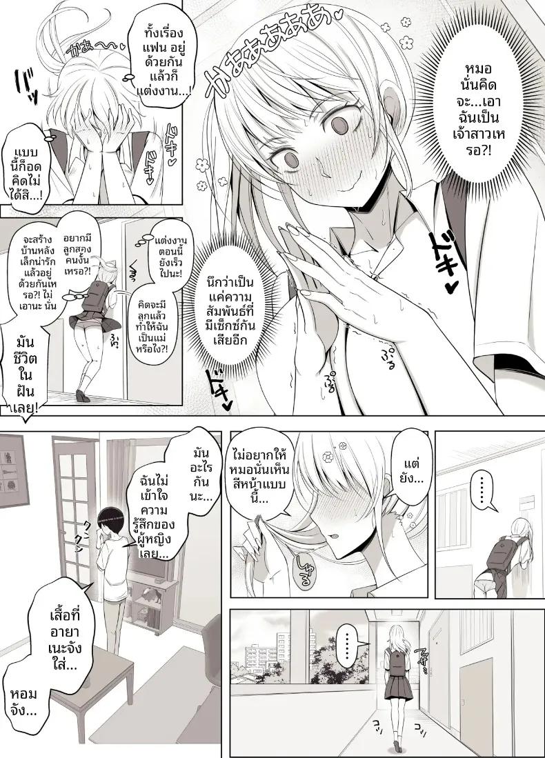 Doujin-Lc- อ่าน โดจิน มังฮวา เกาหลี ญี่ปุ่น จีน แปลไทย เรียกฉันว่าแม่แล้วมากอดฉันเยอะๆนะ (Yoshiyoshi-ya) ตอนที่ 1 2 3 4 5 6 7 8 9 10 11 12 13 14 ฟรี ไม่มีโฆษณา อ่าน โดจิน Manhwa เกาหลี ญี่ปุ่น จีน เรามีครบ คัดมาให้เน้นๆ โดจิน 18+ รับประกันความฟินโดย  Doujin Lc
