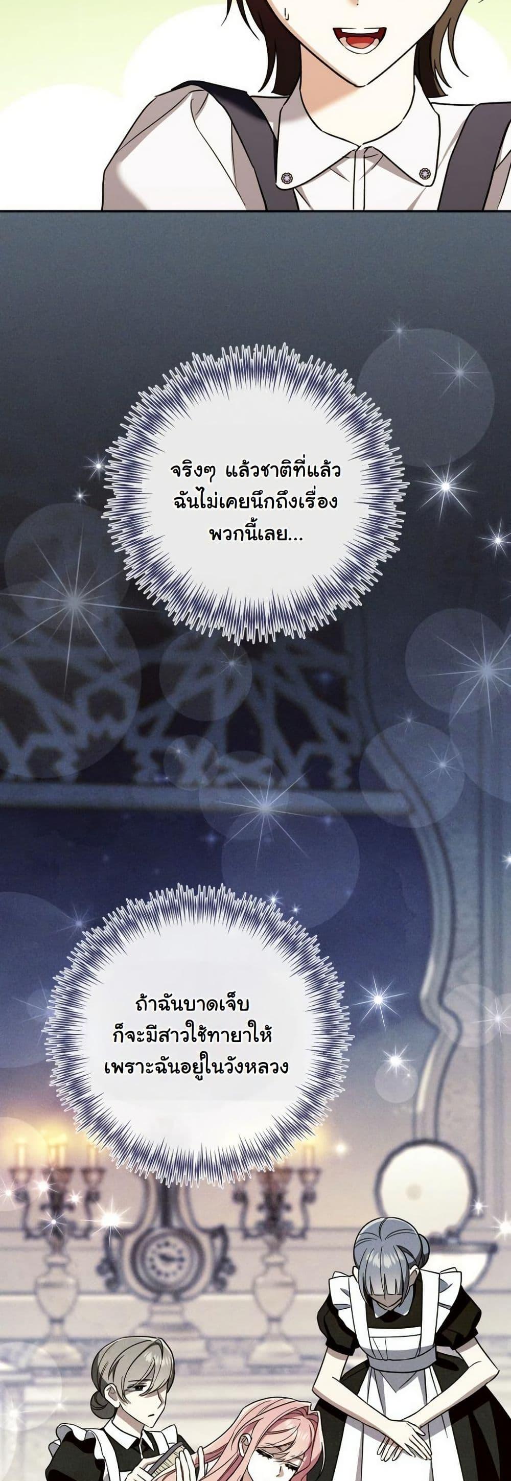 Manga-lc-com อ่านมังงะ อ่านการ์ตูน ออนไลน์ ฟรี A Slave of Rubelfast ตอนที่ 1 2 3 4 5 6 7 8 9 10 11 12 13 14 ฟรี ไม่มีโฆษณา Manga-lc - อ่าน มังงะ อ่าน การ์ตูน ออนไลน์ อ่านมังงะ ฟรี