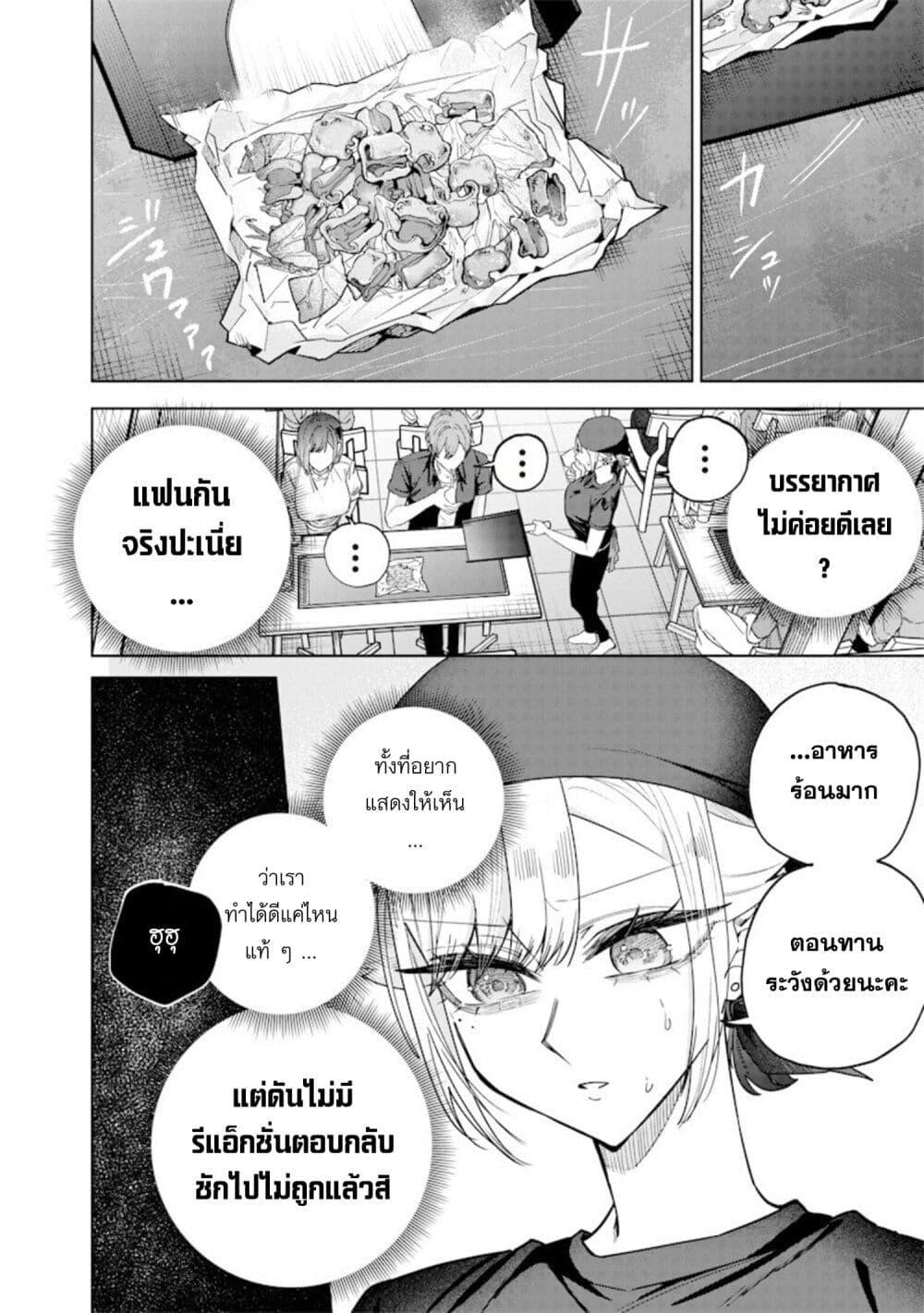 Manga-lc-com อ่านมังงะ อ่านการ์ตูน ออนไลน์ ฟรี Namaiki na Gal Ane wo Wakaraseru Hanashi ตอนที่ 1 2 3 4 5 6 7 8 9 10 11 12 13 14 ฟรี ไม่มีโฆษณา Manga-lc - อ่าน มังงะ อ่าน การ์ตูน ออนไลน์ อ่านมังงะ ฟรี