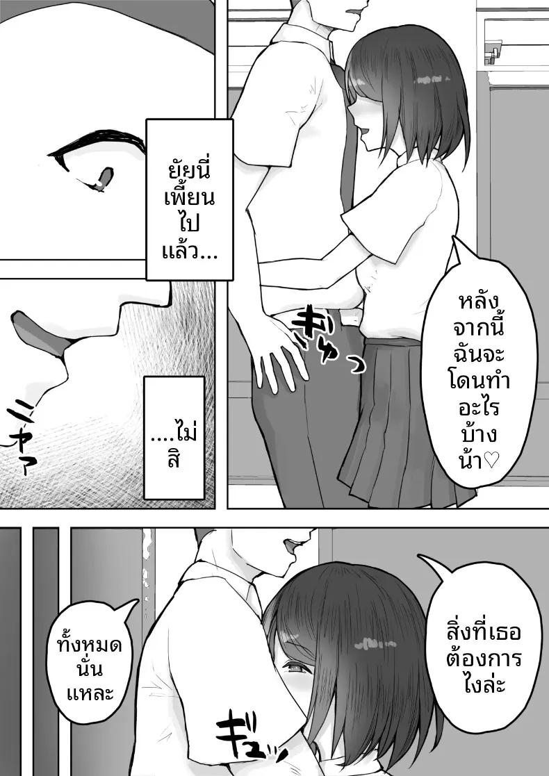 Doujin-Lc- อ่าน โดจิน มังฮวา เกาหลี ญี่ปุ่น จีน แปลไทย แฟนสาวหลายบุคลิกหื่นเกินไป จนโดนคนอื่นคาบไปกิน (Yaritsu) ตอนที่ 1 2 3 4 5 6 7 8 9 10 11 12 13 14 ฟรี ไม่มีโฆษณา อ่าน โดจิน Manhwa เกาหลี ญี่ปุ่น จีน เรามีครบ คัดมาให้เน้นๆ โดจิน 18+ รับประกันความฟินโดย  Doujin Lc