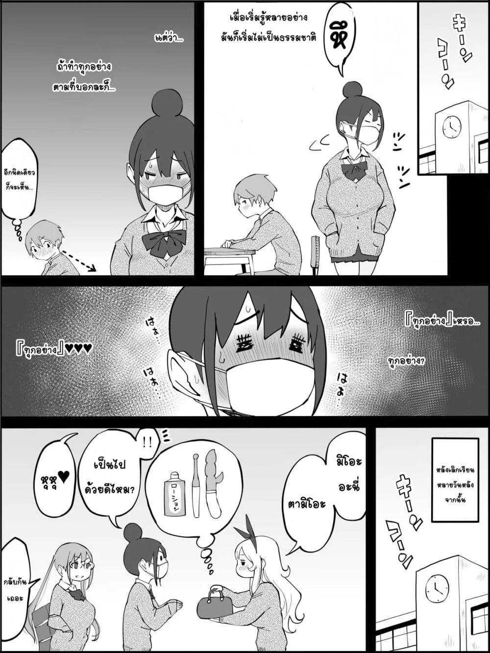 Doujin-Lc- อ่าน โดจิน มังฮวา เกาหลี ญี่ปุ่น จีน แปลไทย Boku ni Harem SeFri ga Dekita Riyuu เหตุผลที่ผมมีฮาเร็มเซ็กเฟรนด์ ตอนที่ 1 2 3 4 5 6 7 8 9 10 11 12 13 14 ฟรี ไม่มีโฆษณา อ่าน โดจิน Manhwa เกาหลี ญี่ปุ่น จีน เรามีครบ คัดมาให้เน้นๆ โดจิน 18+ รับประกันความฟินโดย  Doujin Lc