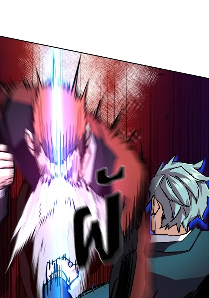 พี่ชายสายบอดี้การ์ด ตอนที่ 183 รูปที่ 25