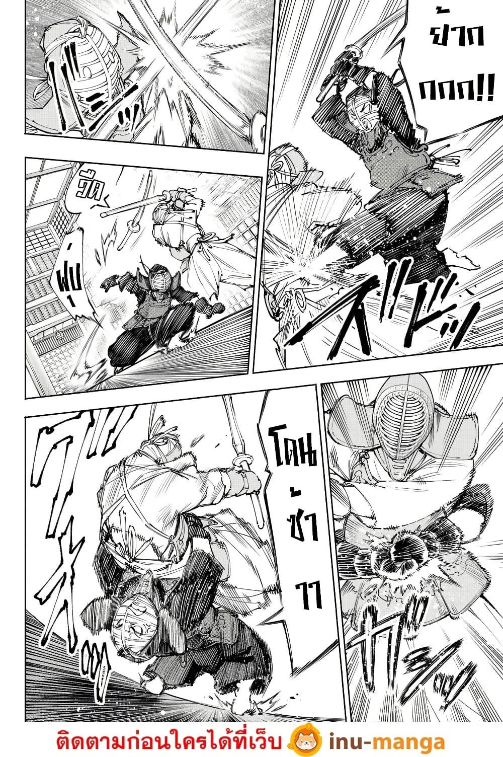 Manga-lc-com อ่านมังงะ อ่านการ์ตูน ออนไลน์ ฟรี Shangri-La Frontier ตอนที่ 1 2 3 4 5 6 7 8 9 10 11 12 13 14 ฟรี ไม่มีโฆษณา Manga-lc - อ่าน มังงะ อ่าน การ์ตูน ออนไลน์ อ่านมังงะ ฟรี