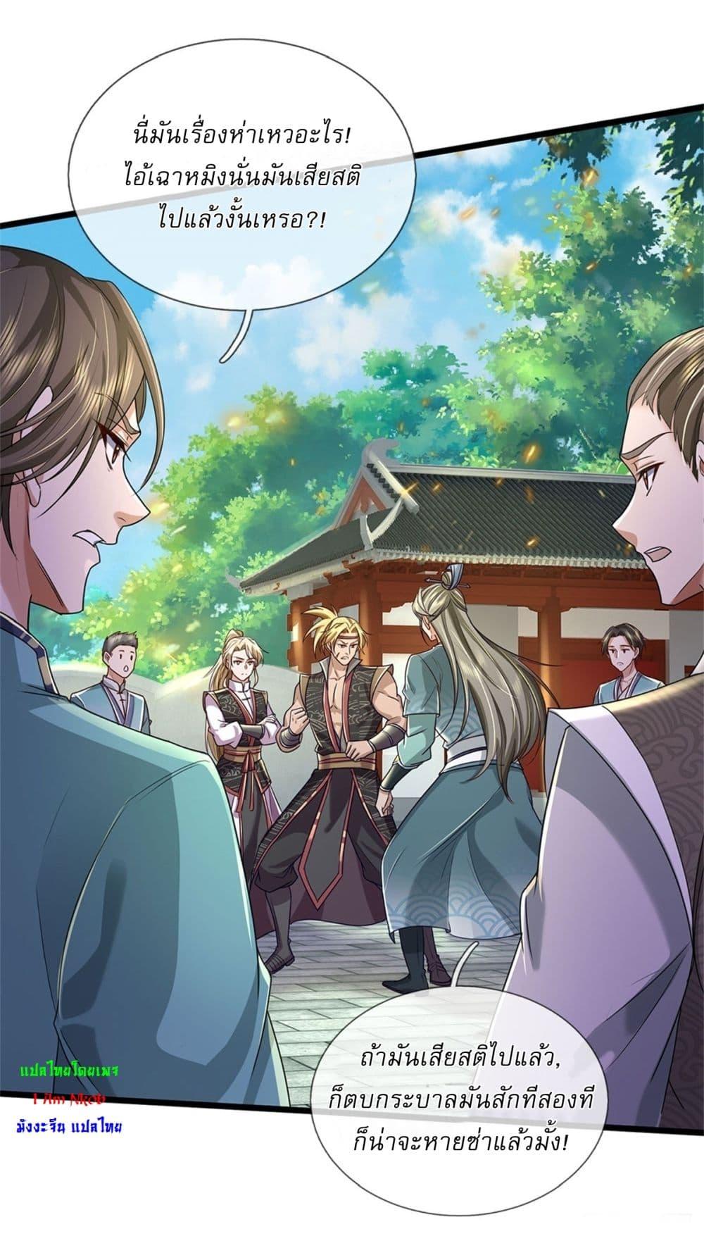 Manga-lc-com อ่านมังงะ อ่านการ์ตูน ออนไลน์ ฟรี I Can Change The Timeline of Everything ตอนที่ 1 2 3 4 5 6 7 8 9 10 11 12 13 14 ฟรี ไม่มีโฆษณา Manga-lc - อ่าน มังงะ อ่าน การ์ตูน ออนไลน์ อ่านมังงะ ฟรี