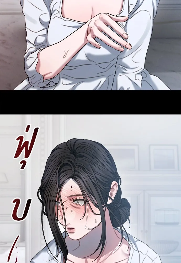 ปรารถนารักอันงดงาม ตอนที่ 103 รูปที่ 100