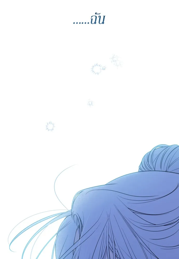 เลดี้มินต์ ตอนที่ 72 รูปที่ 23