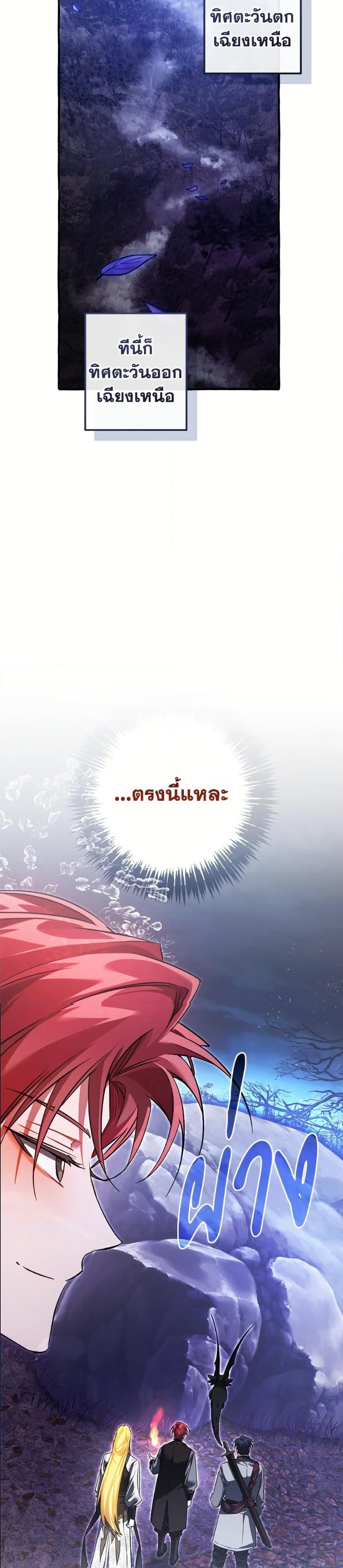 Manga-lc-com อ่านมังงะ อ่านการ์ตูน ออนไลน์ ฟรี Trash of the Count’s Family ตอนที่ 1 2 3 4 5 6 7 8 9 10 11 12 13 14 ฟรี ไม่มีโฆษณา Manga-lc - อ่าน มังงะ อ่าน การ์ตูน ออนไลน์ อ่านมังงะ ฟรี