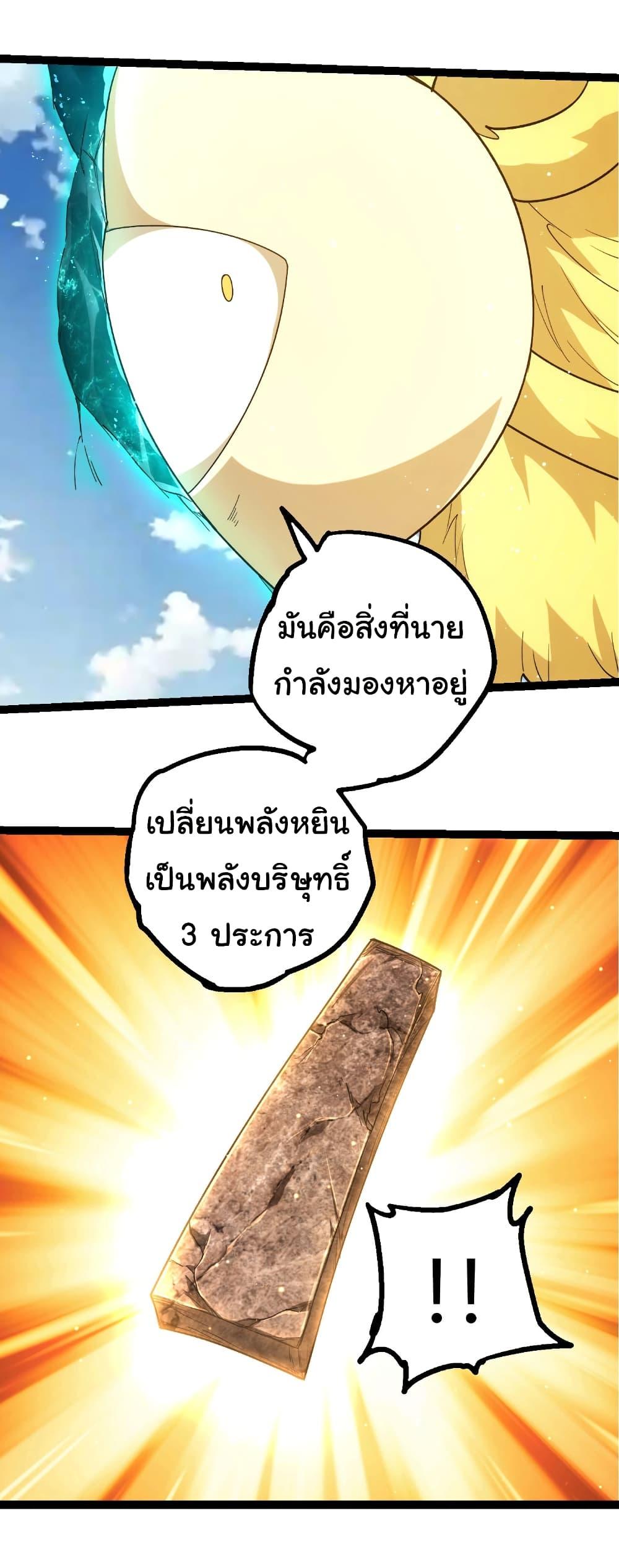 Manga-lc-com อ่านมังงะ อ่านการ์ตูน ออนไลน์ ฟรี Evolution from the Big Tree ตอนที่ 1 2 3 4 5 6 7 8 9 10 11 12 13 14 ฟรี ไม่มีโฆษณา Manga-lc - อ่าน มังงะ อ่าน การ์ตูน ออนไลน์ อ่านมังงะ ฟรี