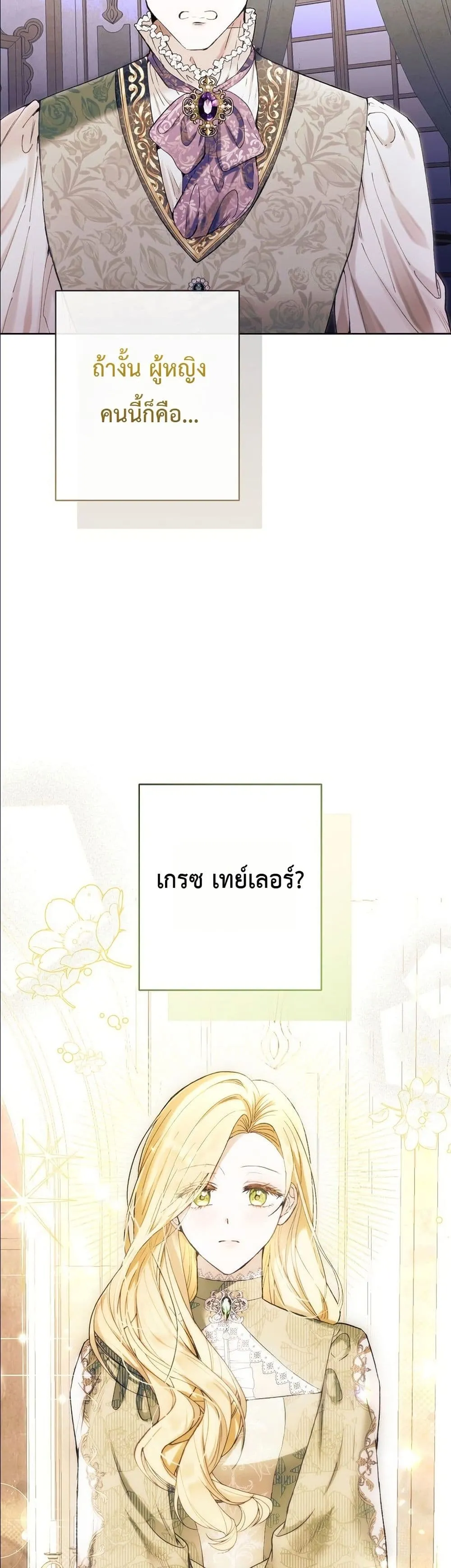 Manga-lc-com อ่านมังงะ อ่านการ์ตูน ออนไลน์ ฟรี This Is What Revenge Looks Like ตอนที่ 1 2 3 4 5 6 7 8 9 10 11 12 13 14 ฟรี ไม่มีโฆษณา Manga-lc - อ่าน มังงะ อ่าน การ์ตูน ออนไลน์ อ่านมังงะ ฟรี