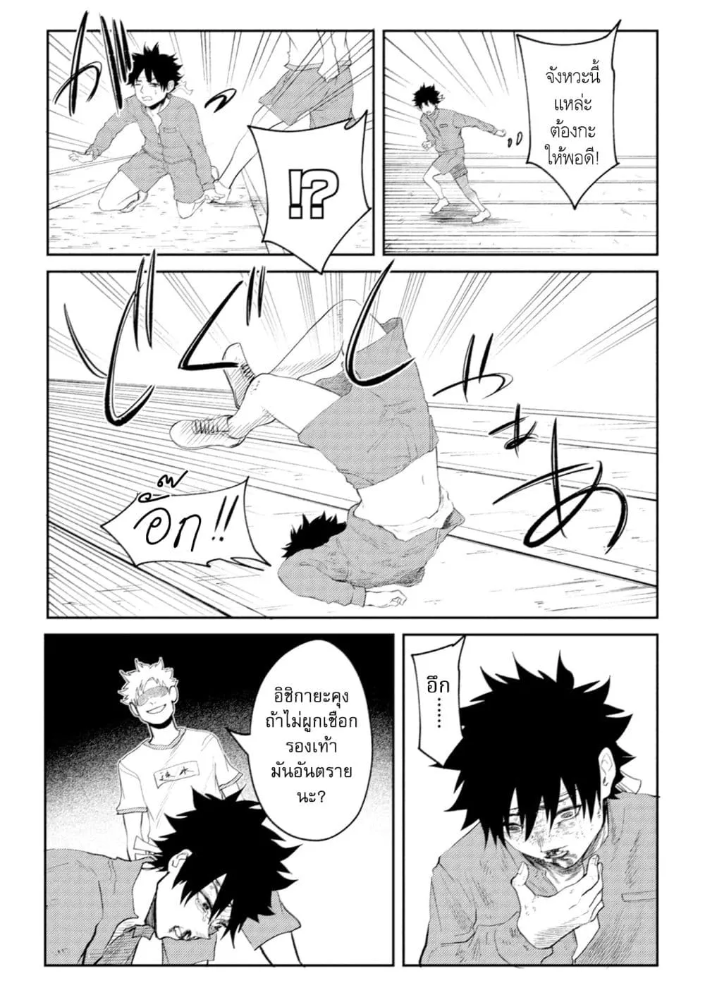 Manga-lc-com อ่านมังงะ อ่านการ์ตูน ออนไลน์ ฟรี My stepsister who says Go die go die to me every day tries t ตอนที่ 1 2 3 4 5 6 7 8 9 10 11 12 13 14 ฟรี ไม่มีโฆษณา Manga-lc - อ่าน มังงะ อ่าน การ์ตูน ออนไลน์ อ่านมังงะ ฟรี