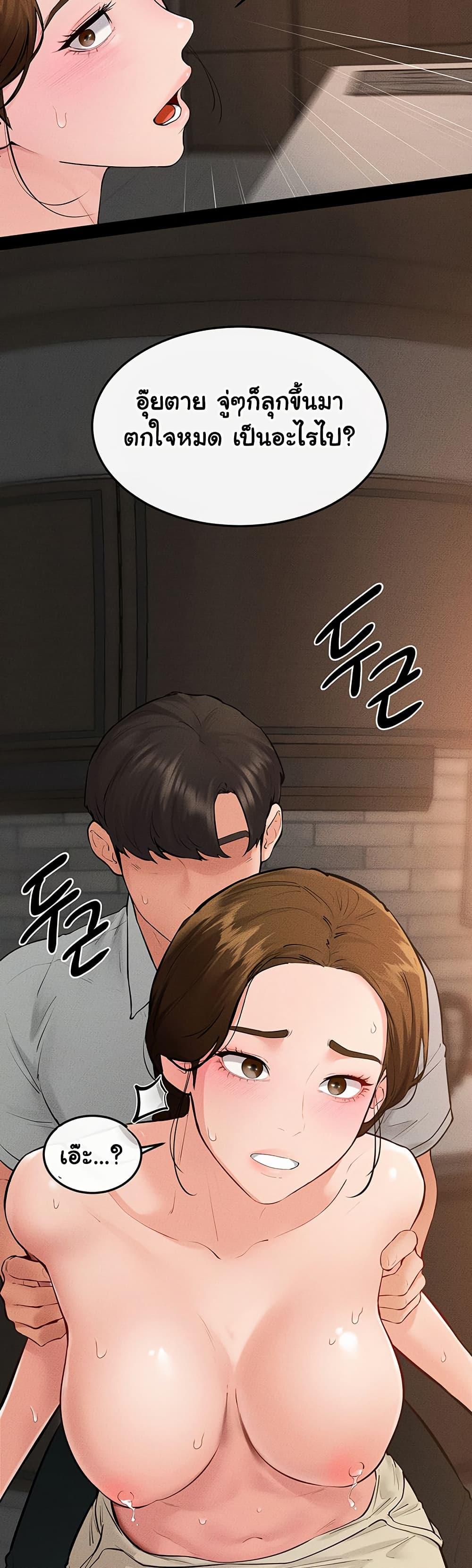 Doujin-Lc- อ่าน โดจิน มังฮวา เกาหลี ญี่ปุ่น จีน แปลไทย My New Family Treats ตอนที่ 1 2 3 4 5 6 7 8 9 10 11 12 13 14 ฟรี ไม่มีโฆษณา อ่าน โดจิน Manhwa เกาหลี ญี่ปุ่น จีน เรามีครบ คัดมาให้เน้นๆ โดจิน 18+ รับประกันความฟินโดย  Doujin Lc