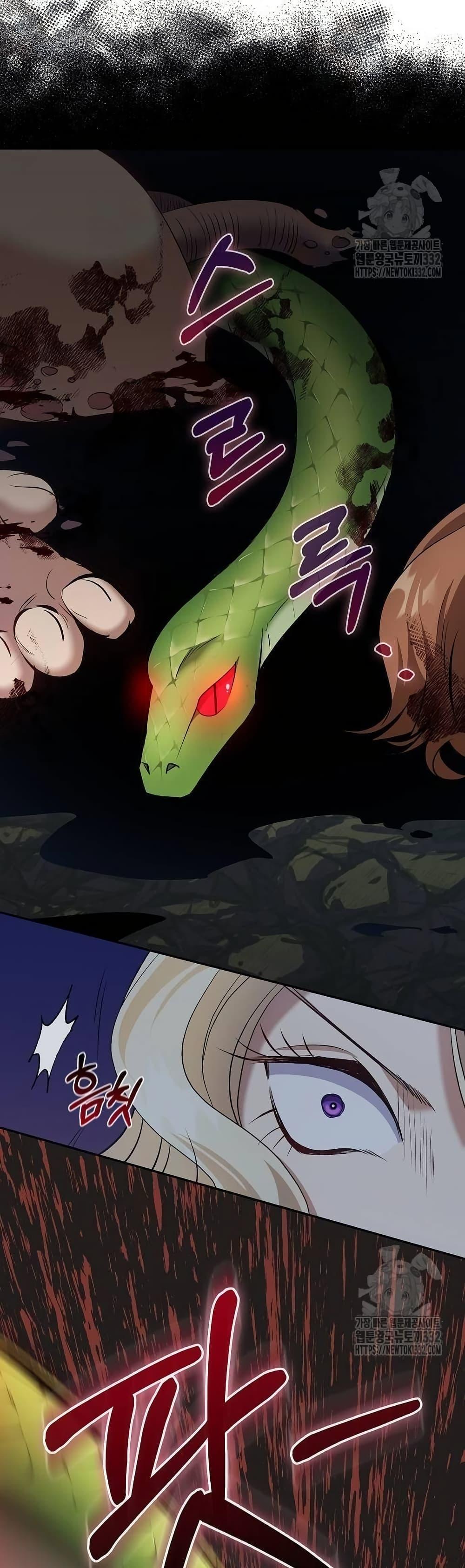 Manga-lc-com อ่านมังงะ อ่านการ์ตูน ออนไลน์ ฟรี Kill the Emperor ตอนที่ 1 2 3 4 5 6 7 8 9 10 11 12 13 14 ฟรี ไม่มีโฆษณา Manga-lc - อ่าน มังงะ อ่าน การ์ตูน ออนไลน์ อ่านมังงะ ฟรี