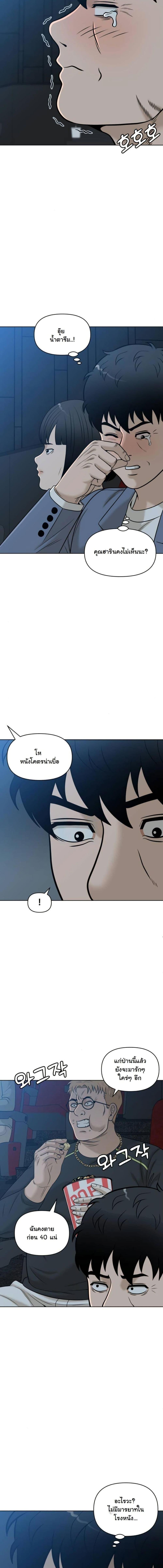 Manga-lc-com อ่านมังงะ อ่านการ์ตูน ออนไลน์ ฟรี Around Forty ตอนที่ 1 2 3 4 5 6 7 8 9 10 11 12 13 14 ฟรี ไม่มีโฆษณา Manga-lc - อ่าน มังงะ อ่าน การ์ตูน ออนไลน์ อ่านมังงะ ฟรี
