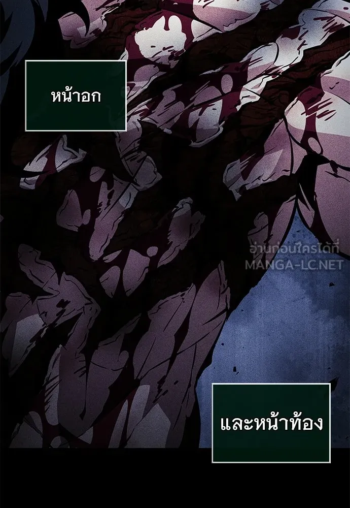 จอมยุทธ์ผู้จำได้ทุกสรรพสิ่ง ตอนที่ 9 รูปที่ 114