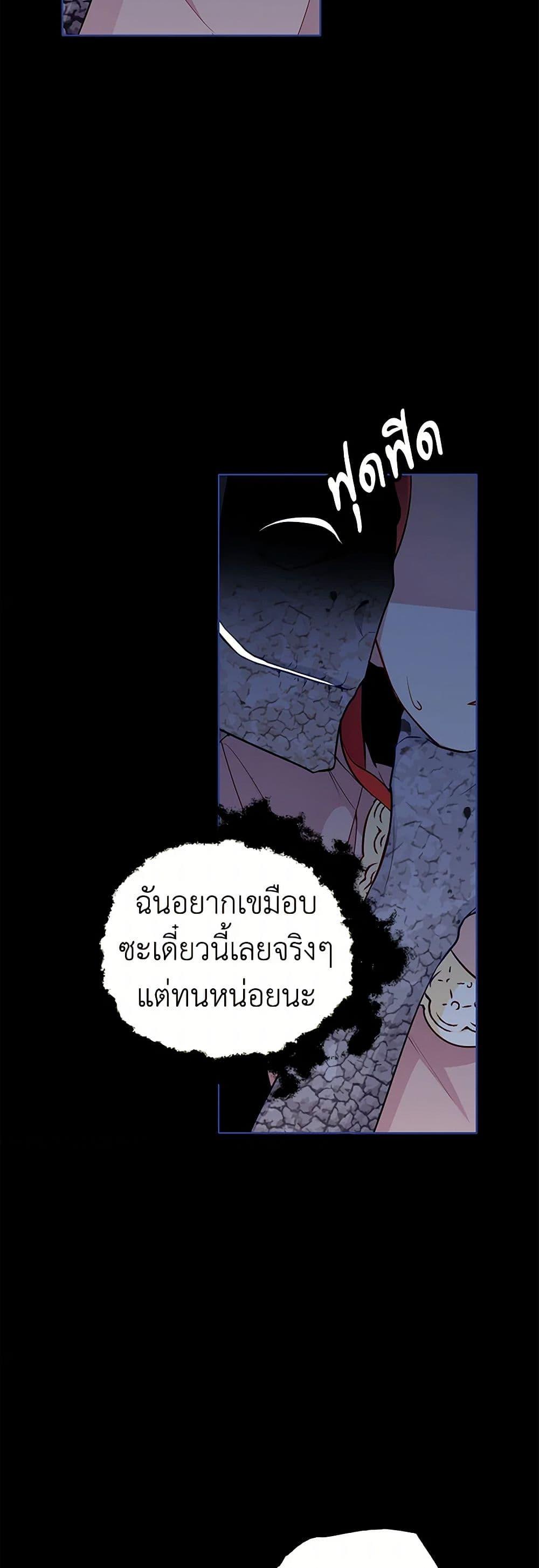 Manga-lc-com อ่านมังงะ อ่านการ์ตูน ออนไลน์ ฟรี The Detective Of Muiella ตอนที่ 1 2 3 4 5 6 7 8 9 10 11 12 13 14 ฟรี ไม่มีโฆษณา Manga-lc - อ่าน มังงะ อ่าน การ์ตูน ออนไลน์ อ่านมังงะ ฟรี