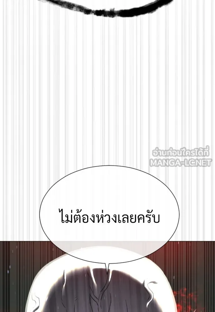 นักฆ่าย้อนวัย ตอนที่ 62 รูปที่ 180
