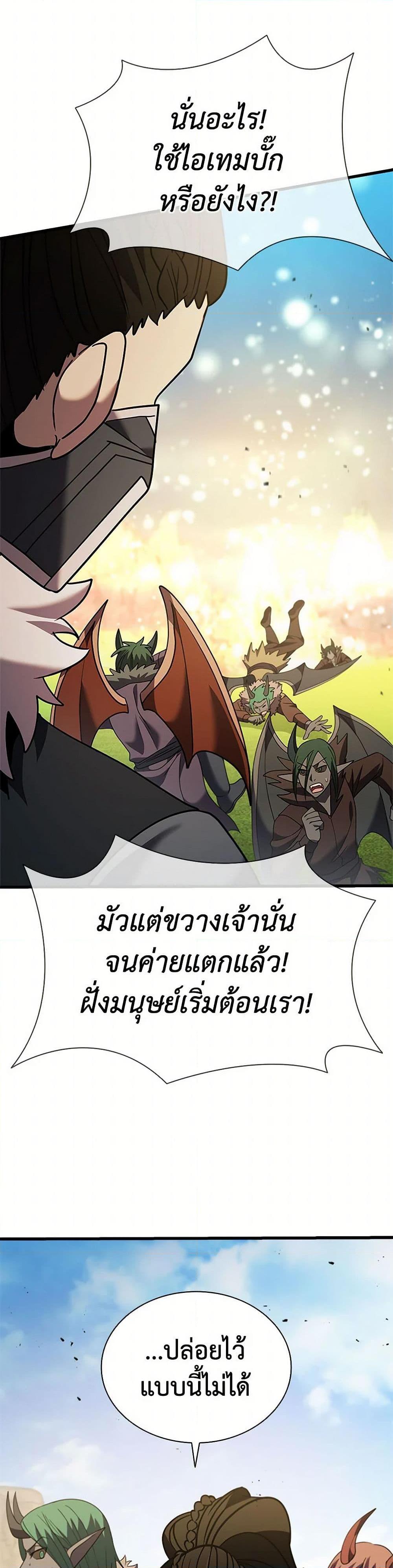 Manga-lc-com อ่านมังงะ อ่านการ์ตูน ออนไลน์ ฟรี Taming Master ตอนที่ 1 2 3 4 5 6 7 8 9 10 11 12 13 14 ฟรี ไม่มีโฆษณา Manga-lc - อ่าน มังงะ อ่าน การ์ตูน ออนไลน์ อ่านมังงะ ฟรี
