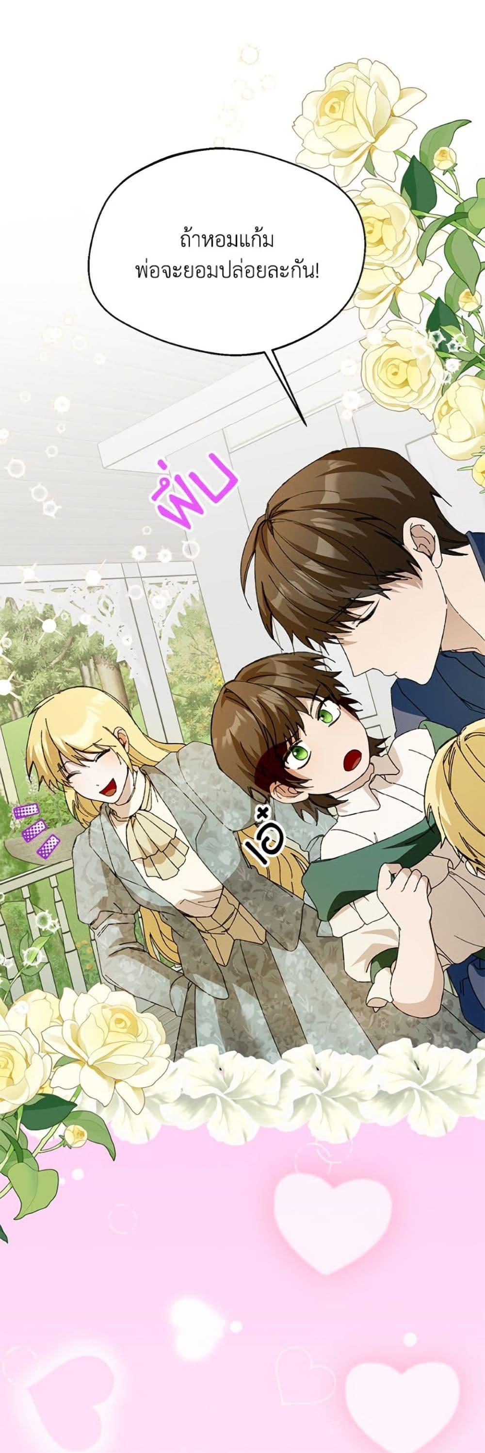 Manga-lc-com อ่านมังงะ อ่านการ์ตูน ออนไลน์ ฟรี Carefully Choosing a Husband ตอนที่ 1 2 3 4 5 6 7 8 9 10 11 12 13 14 ฟรี ไม่มีโฆษณา Manga-lc - อ่าน มังงะ อ่าน การ์ตูน ออนไลน์ อ่านมังงะ ฟรี