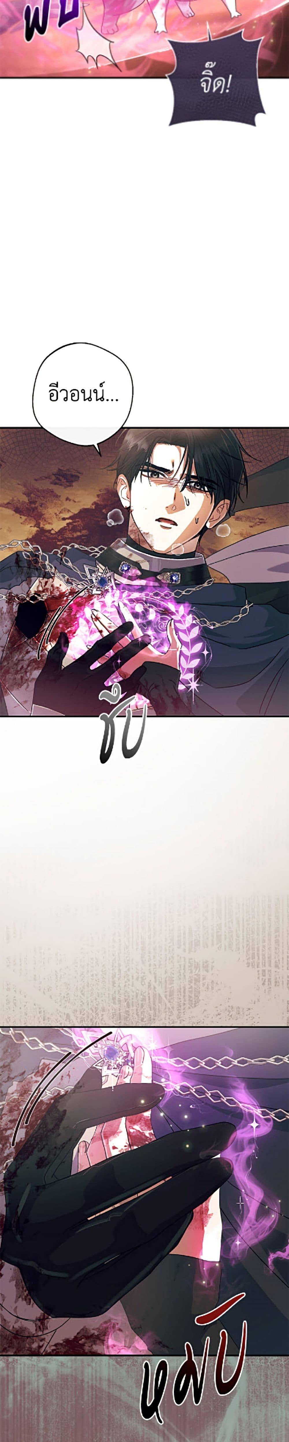 Manga-lc-com อ่านมังงะ อ่านการ์ตูน ออนไลน์ ฟรี The Villain’s Match Is Too Perfect ตอนที่ 1 2 3 4 5 6 7 8 9 10 11 12 13 14 ฟรี ไม่มีโฆษณา Manga-lc - อ่าน มังงะ อ่าน การ์ตูน ออนไลน์ อ่านมังงะ ฟรี