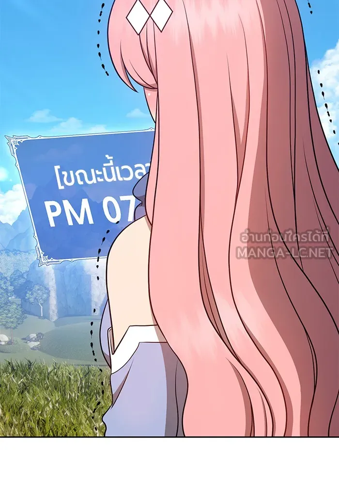 +99 ท่อนไม้พร้อมบวก ตอนที่ 13 รูปที่ 327