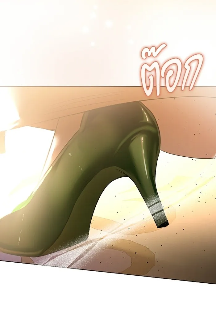 แด่ดยุกผู้สมบูรณ์แบบ ตอนที่ 1 รูปที่ 76