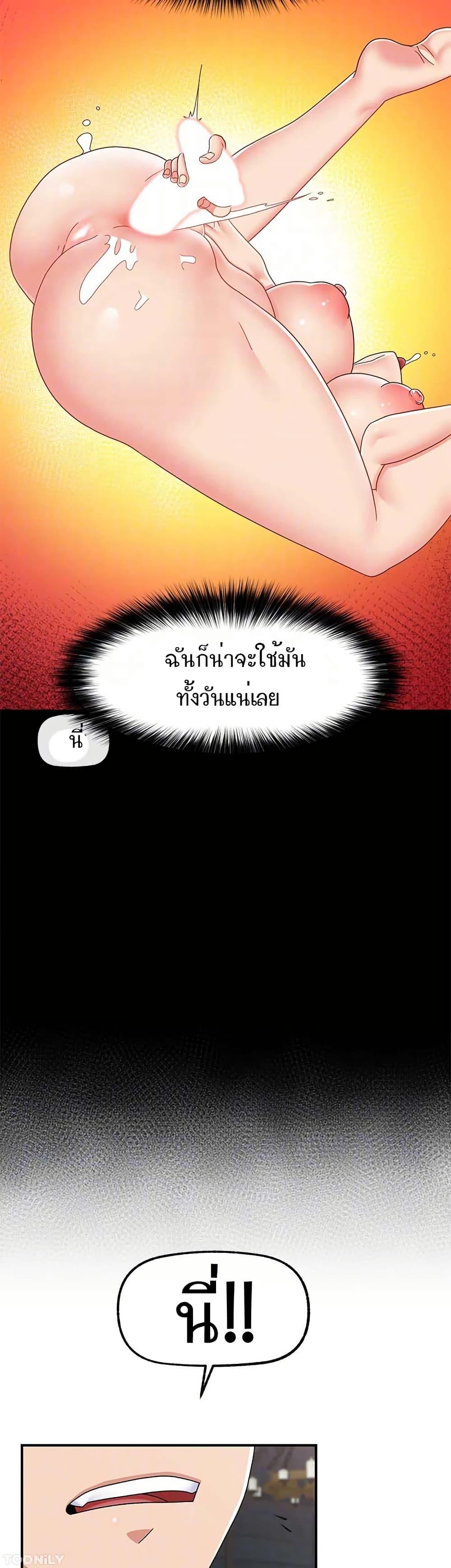 Doujin-Lc- อ่าน โดจิน มังฮวา เกาหลี ญี่ปุ่น จีน แปลไทย Absolute Hypnosis in Another World ตอนที่ 1 2 3 4 5 6 7 8 9 10 11 12 13 14 ฟรี ไม่มีโฆษณา อ่าน โดจิน Manhwa เกาหลี ญี่ปุ่น จีน เรามีครบ คัดมาให้เน้นๆ โดจิน 18+ รับประกันความฟินโดย  Doujin Lc