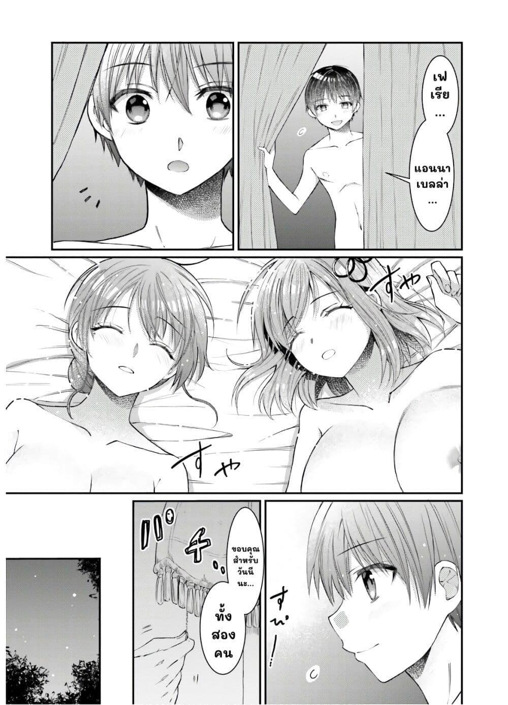 Manga-lc-com อ่านมังงะ อ่านการ์ตูน ออนไลน์ ฟรี Neta Chara Kari Play no Tsumori ga Isekai Shoukan ตอนที่ 1 2 3 4 5 6 7 8 9 10 11 12 13 14 ฟรี ไม่มีโฆษณา Manga-lc - อ่าน มังงะ อ่าน การ์ตูน ออนไลน์ อ่านมังงะ ฟรี