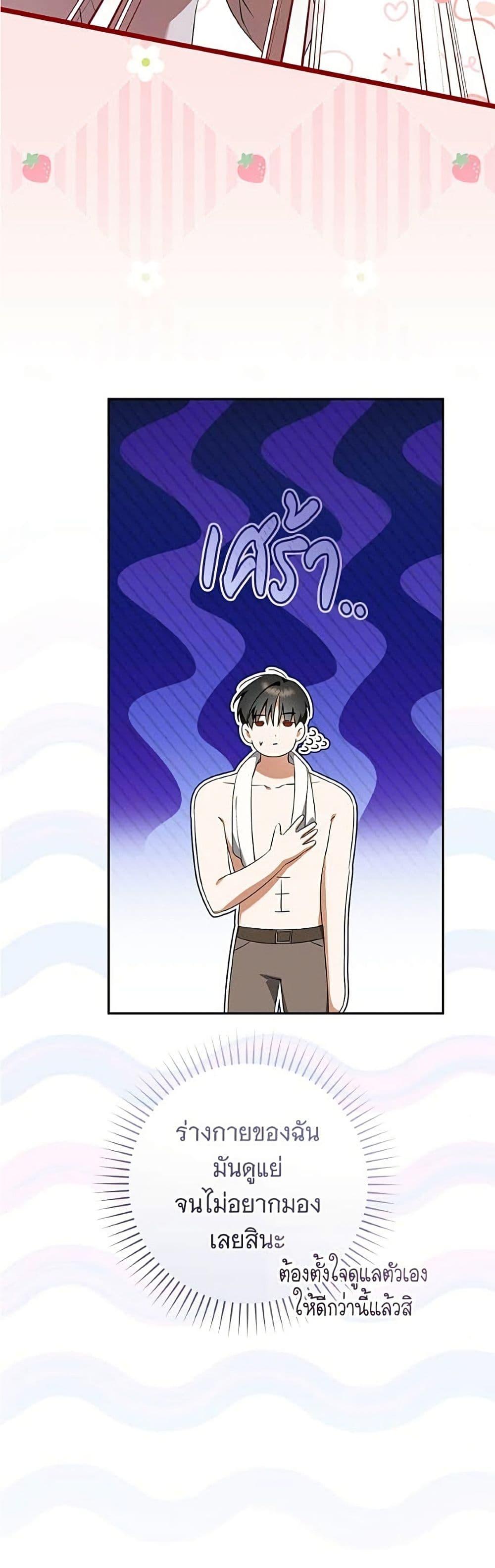 Manga-lc-com อ่านมังงะ อ่านการ์ตูน ออนไลน์ ฟรี All I Want is My Dream Home ตอนที่ 1 2 3 4 5 6 7 8 9 10 11 12 13 14 ฟรี ไม่มีโฆษณา Manga-lc - อ่าน มังงะ อ่าน การ์ตูน ออนไลน์ อ่านมังงะ ฟรี