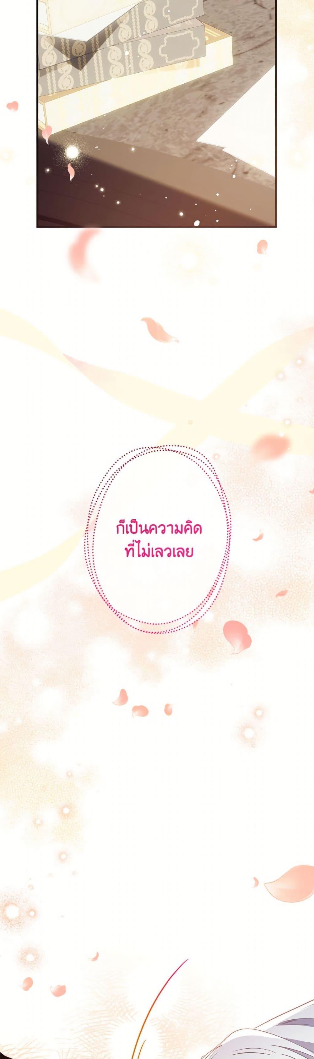Manga-lc-com อ่านมังงะ อ่านการ์ตูน ออนไลน์ ฟรี Can We Become a Family ตอนที่ 1 2 3 4 5 6 7 8 9 10 11 12 13 14 ฟรี ไม่มีโฆษณา Manga-lc - อ่าน มังงะ อ่าน การ์ตูน ออนไลน์ อ่านมังงะ ฟรี