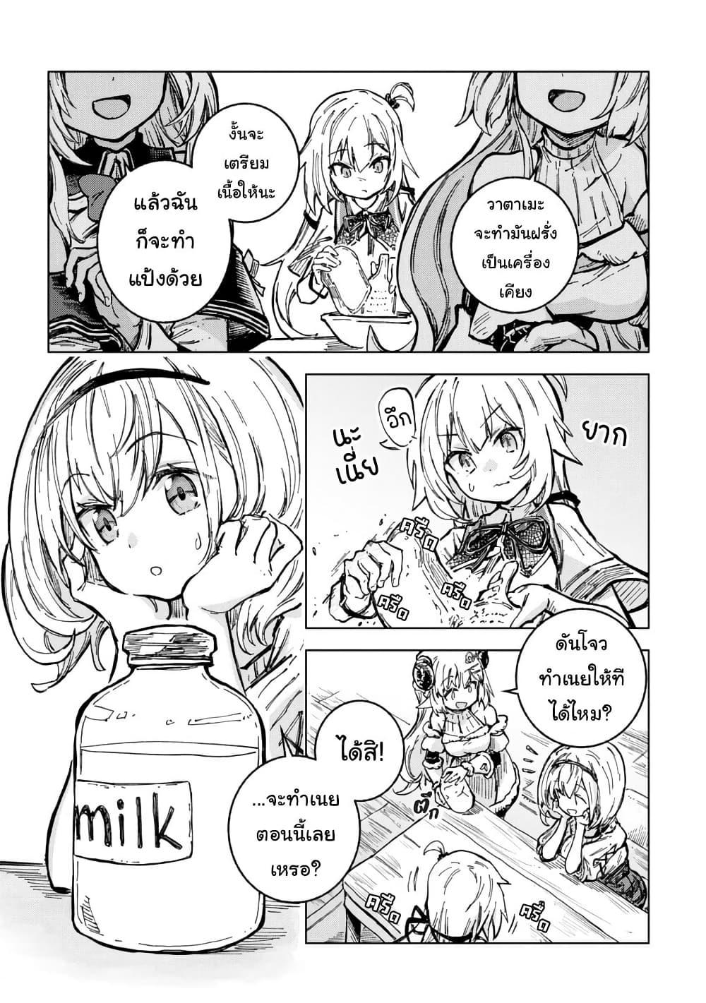Manga-lc-com อ่านมังงะ อ่านการ์ตูน ออนไลน์ ฟรี Holoearth Days! A Tale SideW Vesta de Cooking -Shiawase no Rusetto- ตอนที่ 1 2 3 4 5 6 7 8 9 10 11 12 13 14 ฟรี ไม่มีโฆษณา Manga-lc - อ่าน มังงะ อ่าน การ์ตูน ออนไลน์ อ่านมังงะ ฟรี