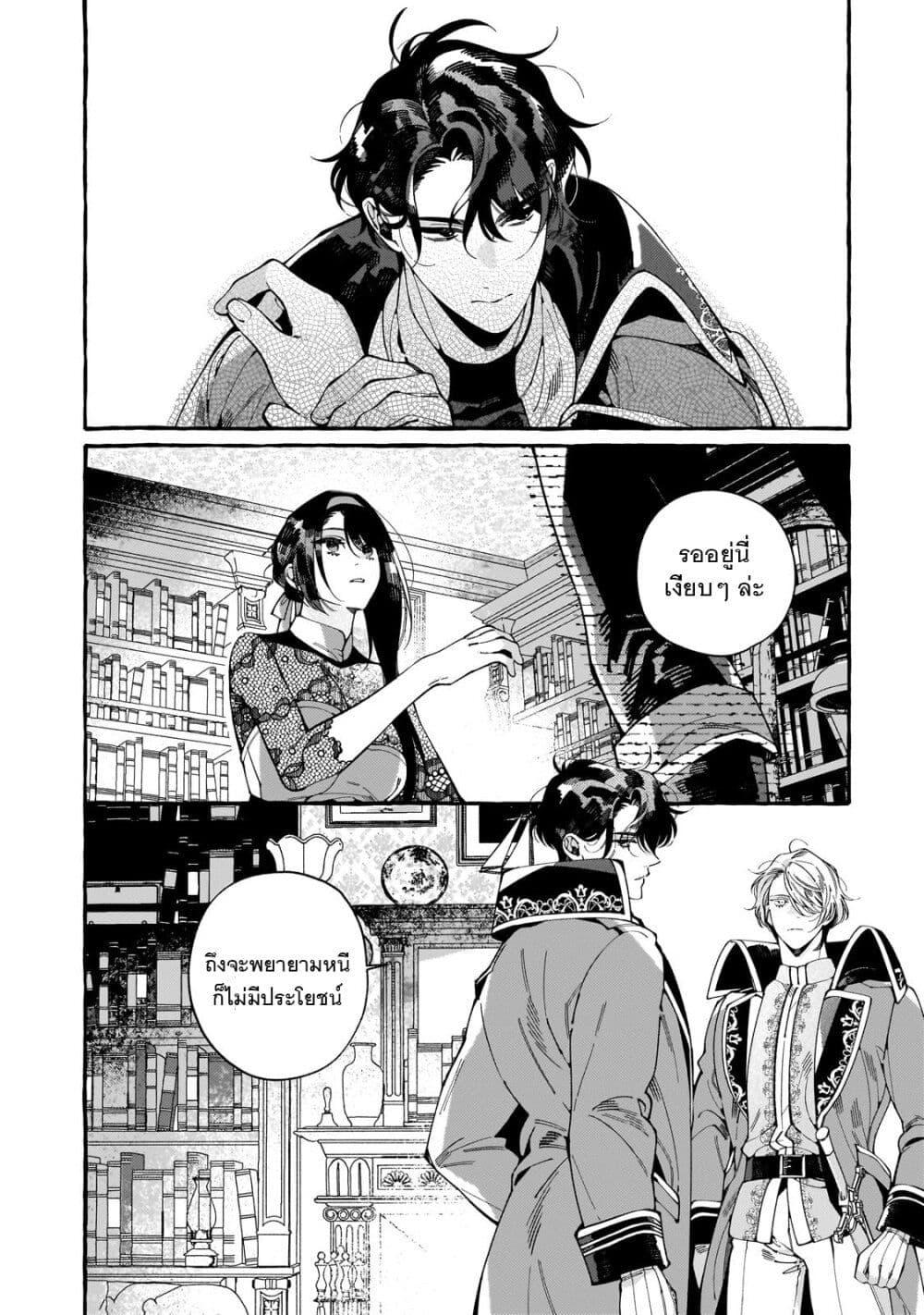 Manga-lc-com อ่านมังงะ อ่านการ์ตูน ออนไลน์ ฟรี Dropout kara no Saishuushoku Saki wa, Isekai no Saikyou Kishidan deshita ตอนที่ 1 2 3 4 5 6 7 8 9 10 11 12 13 14 ฟรี ไม่มีโฆษณา Manga-lc - อ่าน มังงะ อ่าน การ์ตูน ออนไลน์ อ่านมังงะ ฟรี