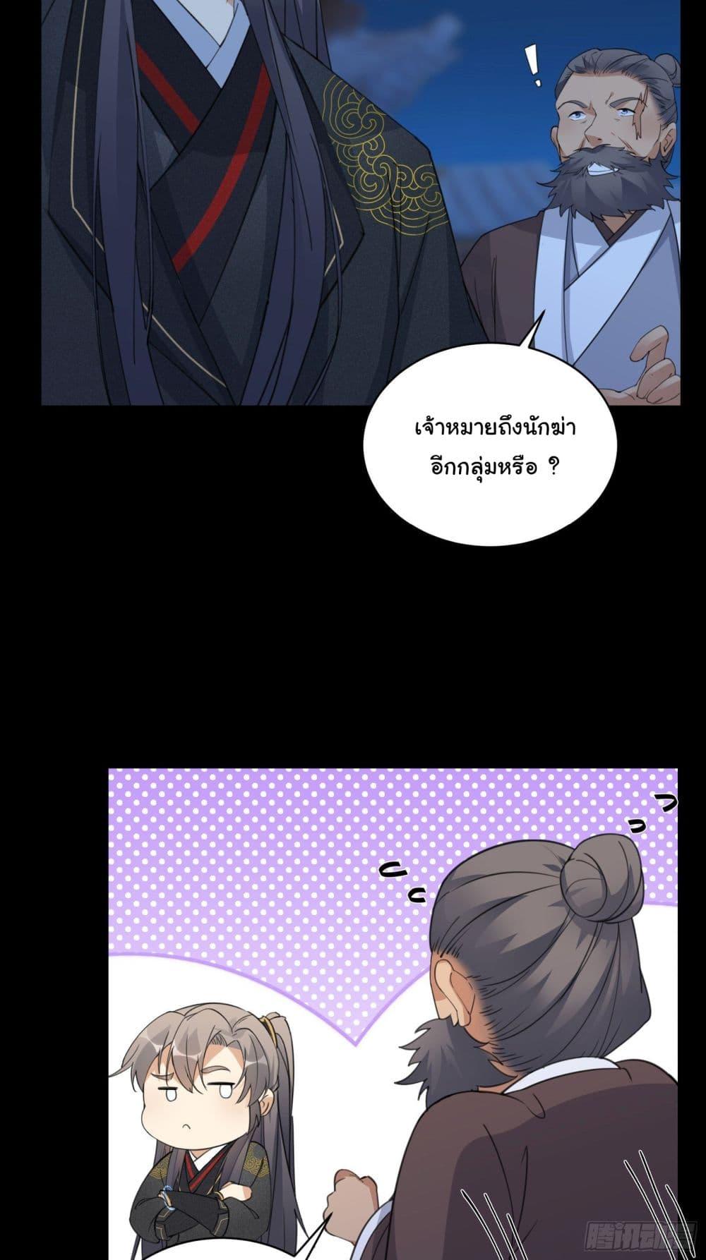 Manga-lc-com อ่านมังงะ อ่านการ์ตูน ออนไลน์ ฟรี Cultivating Immortality Requires a Rich Woman ตอนที่ 1 2 3 4 5 6 7 8 9 10 11 12 13 14 ฟรี ไม่มีโฆษณา Manga-lc - อ่าน มังงะ อ่าน การ์ตูน ออนไลน์ อ่านมังงะ ฟรี