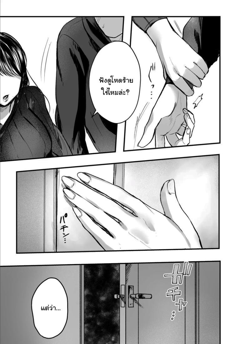 Doujin-Lc- อ่าน โดจิน มังฮวา เกาหลี ญี่ปุ่น จีน แปลไทย เรื่องที่เกิดขึ้นไม่ใช่อุบัติเหตุนะครับ [Shikabanekamo] ตอนที่ 1 2 3 4 5 6 7 8 9 10 11 12 13 14 ฟรี ไม่มีโฆษณา อ่าน โดจิน Manhwa เกาหลี ญี่ปุ่น จีน เรามีครบ คัดมาให้เน้นๆ โดจิน 18+ รับประกันความฟินโดย  Doujin Lc