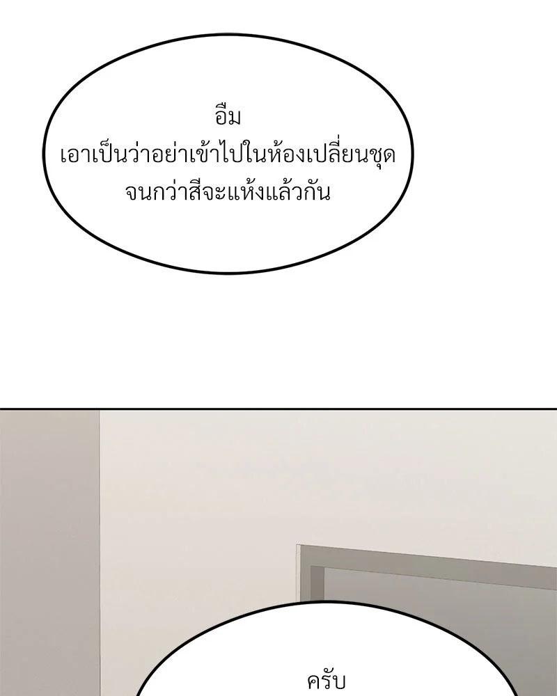 Doujin-Lc- อ่าน โดจิน มังฮวา เกาหลี ญี่ปุ่น จีน แปลไทย The Massage Club ตอนที่ 1 2 3 4 5 6 7 8 9 10 11 12 13 14 ฟรี ไม่มีโฆษณา อ่าน โดจิน Manhwa เกาหลี ญี่ปุ่น จีน เรามีครบ คัดมาให้เน้นๆ โดจิน 18+ รับประกันความฟินโดย  Doujin Lc