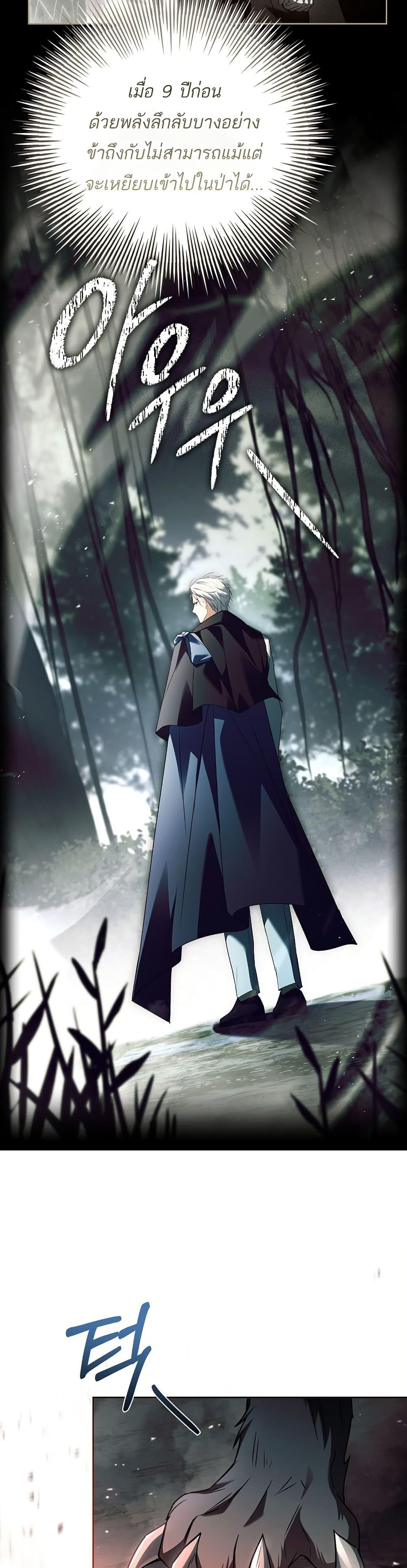 Manga-lc-com อ่านมังงะ อ่านการ์ตูน ออนไลน์ ฟรี The Father and the Daughter ตอนที่ 1 2 3 4 5 6 7 8 9 10 11 12 13 14 ฟรี ไม่มีโฆษณา Manga-lc - อ่าน มังงะ อ่าน การ์ตูน ออนไลน์ อ่านมังงะ ฟรี