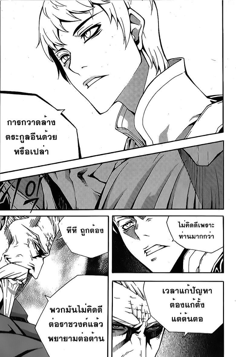 Manga-lc-com อ่านมังงะ อ่านการ์ตูน ออนไลน์ ฟรี WITCH HUNTER ตอนที่ 1 2 3 4 5 6 7 8 9 10 11 12 13 14 ฟรี ไม่มีโฆษณา Manga-lc - อ่าน มังงะ อ่าน การ์ตูน ออนไลน์ อ่านมังงะ ฟรี