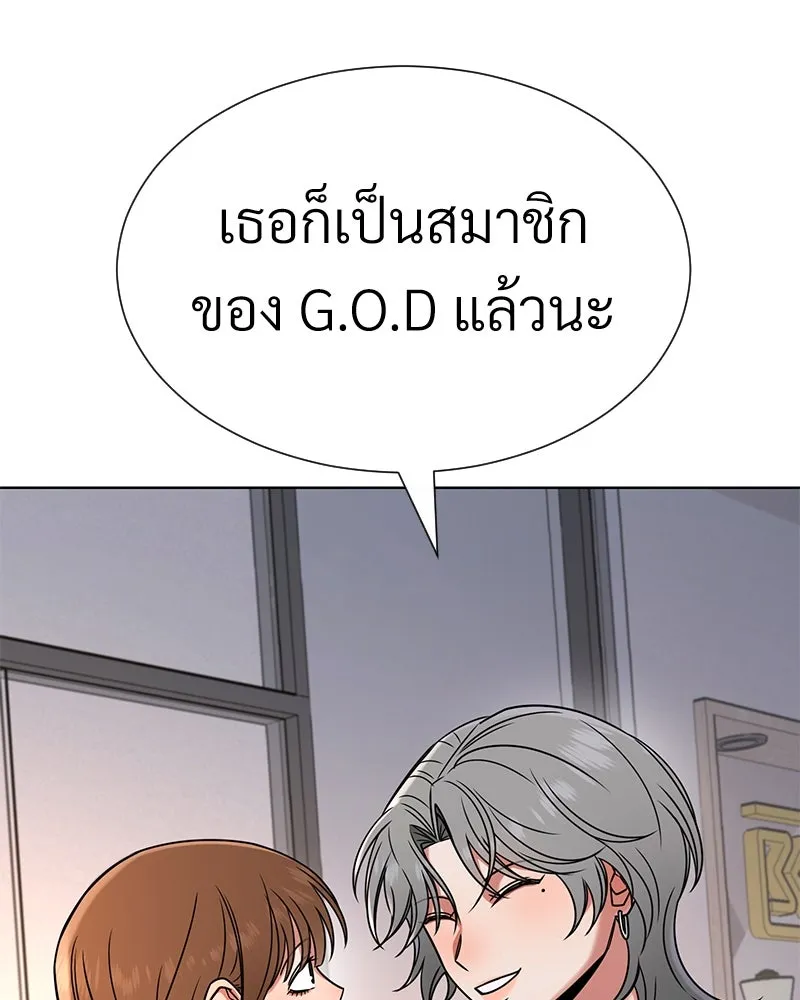 Level One Dreamersbrผู้ชนะรักนี้ต้องเป็น ตอนที่ 49 รูปที่ 116