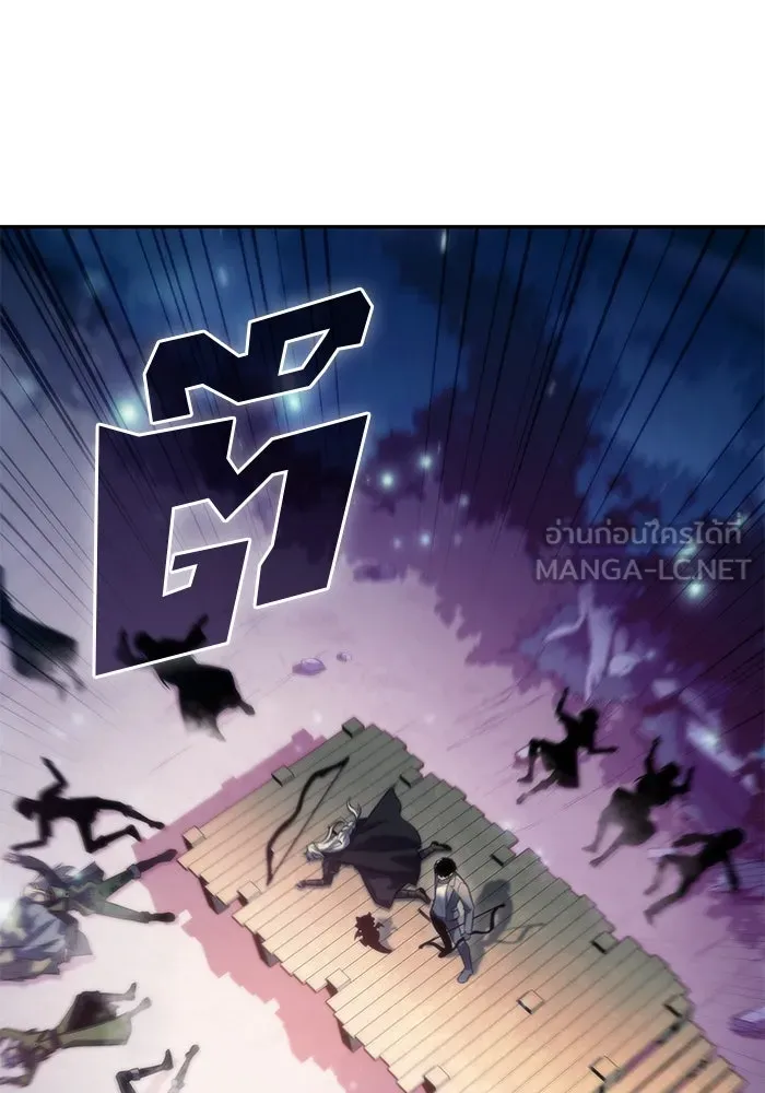 ผู้เล่นหน้าใหม่เลเวลแมกซ์ ตอนที่ 77 งานฉลองที่มีแสงจันทร์ (1) รูปที่ 138