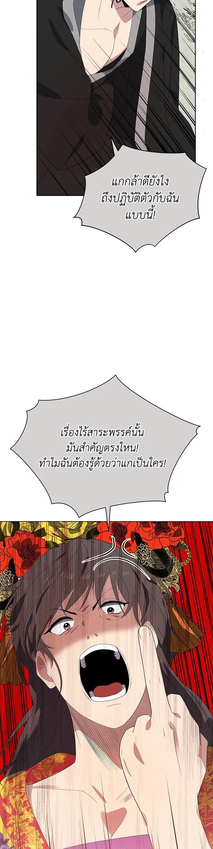 Manga-lc-com อ่านมังงะ อ่านการ์ตูน ออนไลน์ ฟรี The Descent of the Demonic Master ตอนที่ 1 2 3 4 5 6 7 8 9 10 11 12 13 14 ฟรี ไม่มีโฆษณา Manga-lc - อ่าน มังงะ อ่าน การ์ตูน ออนไลน์ อ่านมังงะ ฟรี