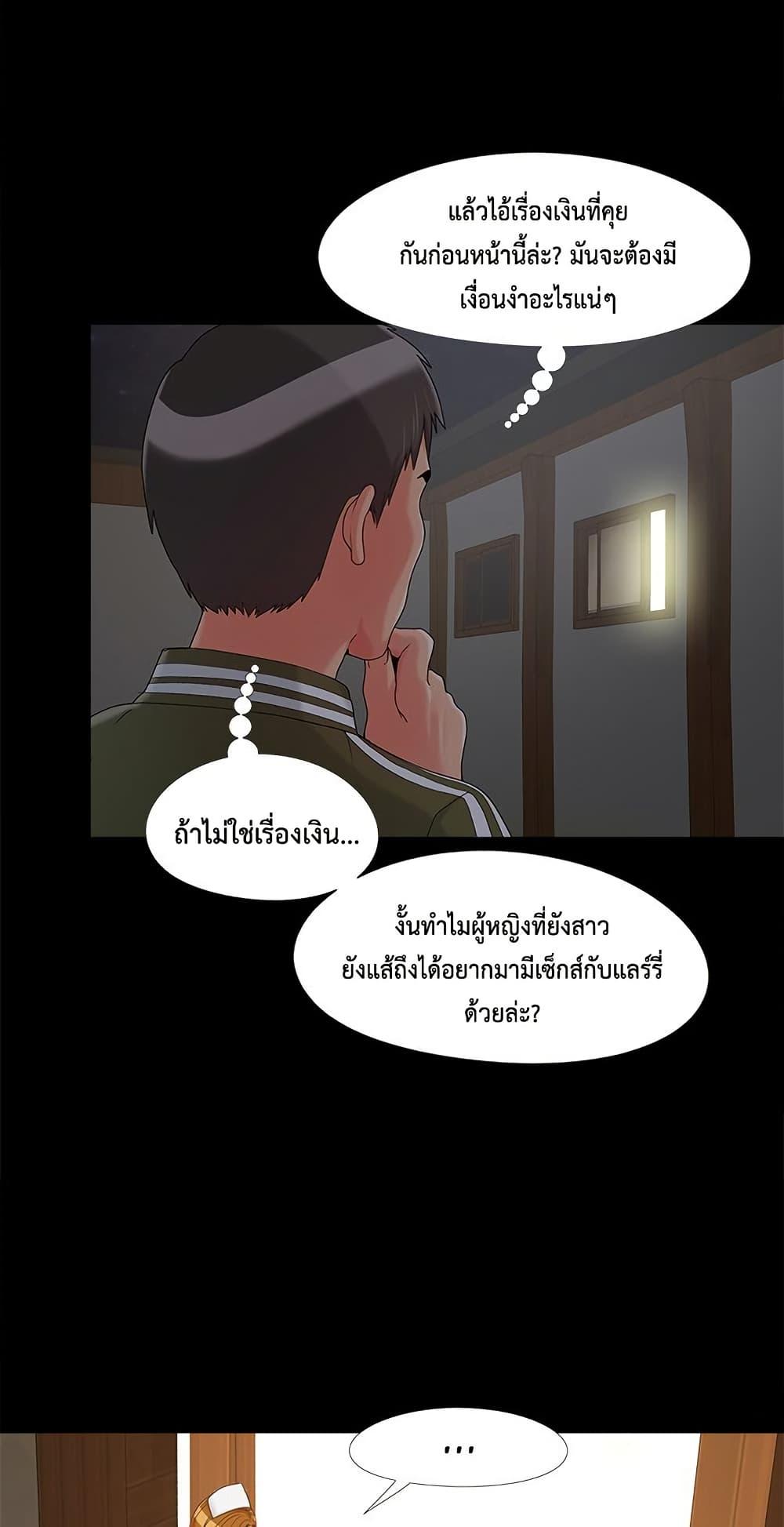 Doujin-Lc- อ่าน โดจิน มังฮวา เกาหลี ญี่ปุ่น จีน แปลไทย Sleepy Town Escapades ตอนที่ 1 2 3 4 5 6 7 8 9 10 11 12 13 14 ฟรี ไม่มีโฆษณา อ่าน โดจิน Manhwa เกาหลี ญี่ปุ่น จีน เรามีครบ คัดมาให้เน้นๆ โดจิน 18+ รับประกันความฟินโดย  Doujin Lc