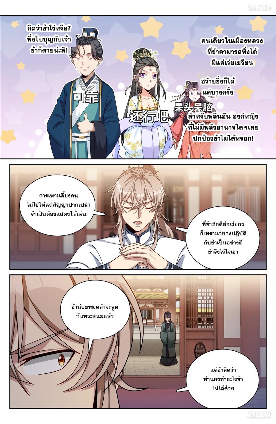 Manga-lc-com อ่านมังงะ อ่านการ์ตูน ออนไลน์ ฟรี Nightwatcher ตอนที่ 1 2 3 4 5 6 7 8 9 10 11 12 13 14 ฟรี ไม่มีโฆษณา Manga-lc - อ่าน มังงะ อ่าน การ์ตูน ออนไลน์ อ่านมังงะ ฟรี