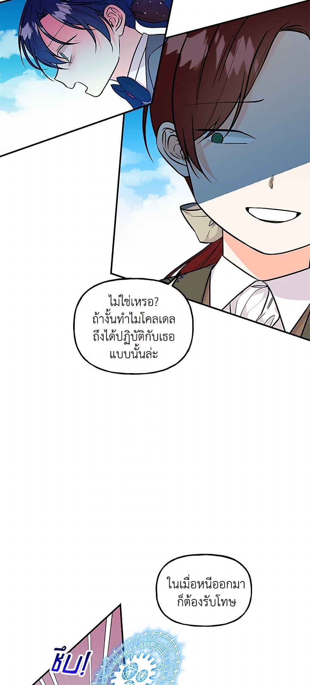 Manga-lc-com อ่านมังงะ อ่านการ์ตูน ออนไลน์ ฟรี Daughter of the Archmage ตอนที่ 1 2 3 4 5 6 7 8 9 10 11 12 13 14 ฟรี ไม่มีโฆษณา Manga-lc - อ่าน มังงะ อ่าน การ์ตูน ออนไลน์ อ่านมังงะ ฟรี