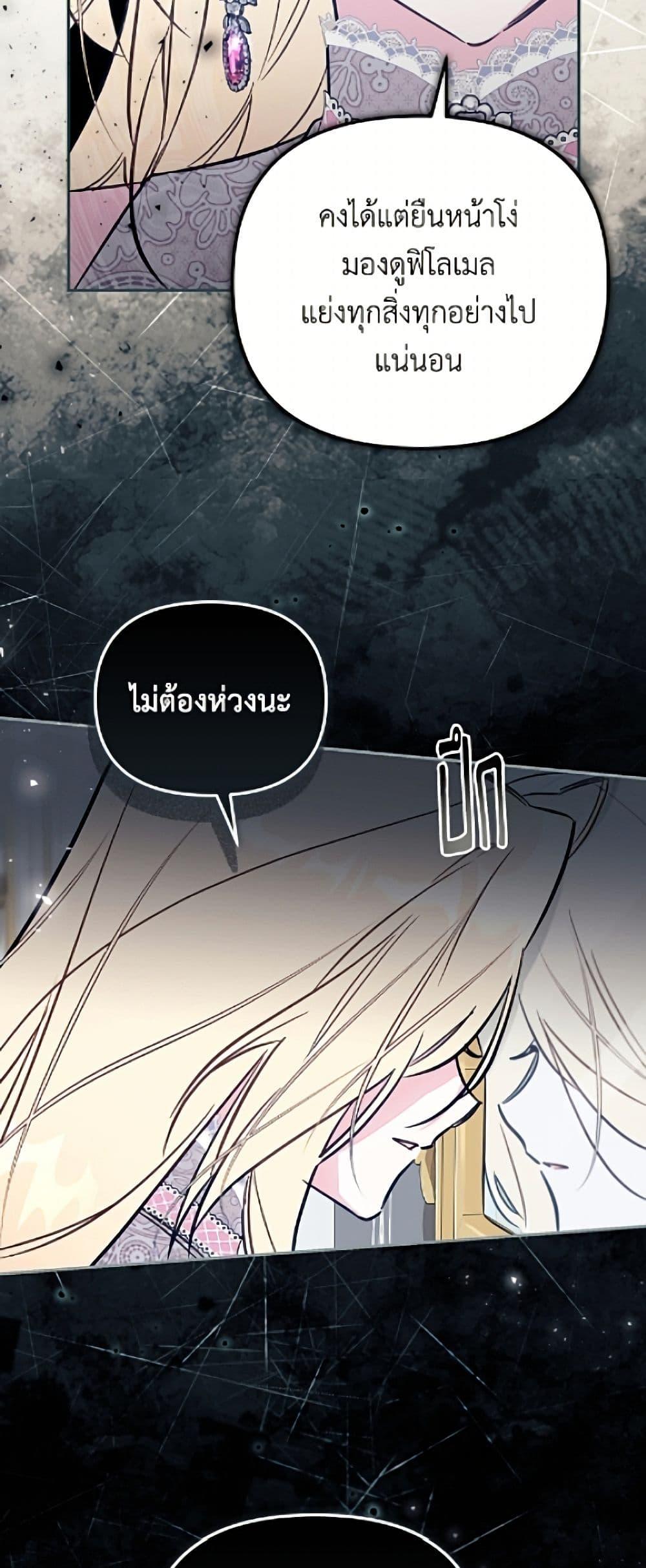Manga-lc-com อ่านมังงะ อ่านการ์ตูน ออนไลน์ ฟรี No Place for the Fake Princess ตอนที่ 1 2 3 4 5 6 7 8 9 10 11 12 13 14 ฟรี ไม่มีโฆษณา Manga-lc - อ่าน มังงะ อ่าน การ์ตูน ออนไลน์ อ่านมังงะ ฟรี