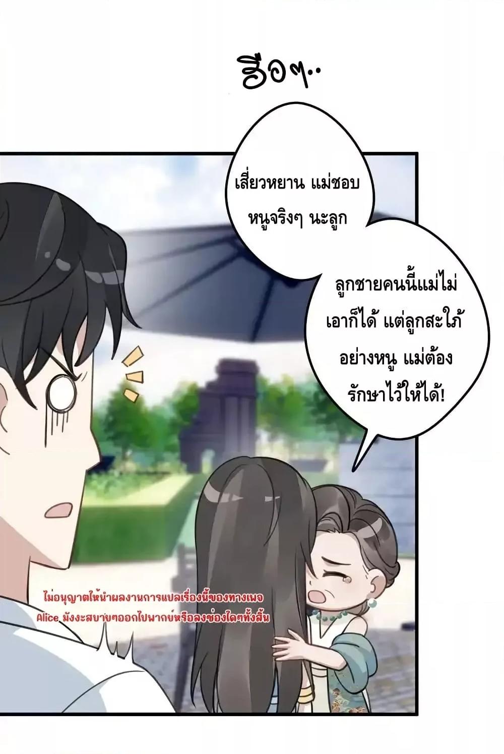 Manga-lc-com อ่านมังงะ อ่านการ์ตูน ออนไลน์ ฟรี หย่าแล้วไงแต่อ ตอนที่ 1 2 3 4 5 6 7 8 9 10 11 12 13 14 ฟรี ไม่มีโฆษณา Manga-lc - อ่าน มังงะ อ่าน การ์ตูน ออนไลน์ อ่านมังงะ ฟรี